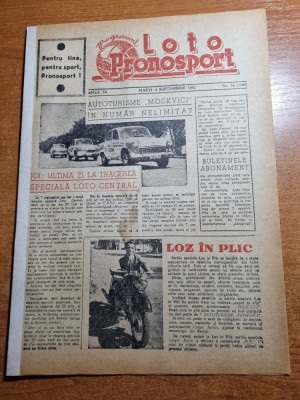 Loto pronosport 4 septembrie 1962-echipa de fotbal A.S cugir,stiinta cluj,dinamo foto