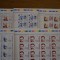 ANIV.+ COMEMORARI PERSONALITATI II LP1681 MNH SET IN COLI DE 36, TIRAJ 90.036