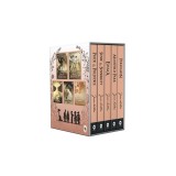 Greatest Works of Jane Austen (Set of 5 Books)