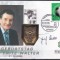 Germania 2000- 80 ani -Nașterea lui Fritz Walter,căpitanul CM din 1954,FDC Numis