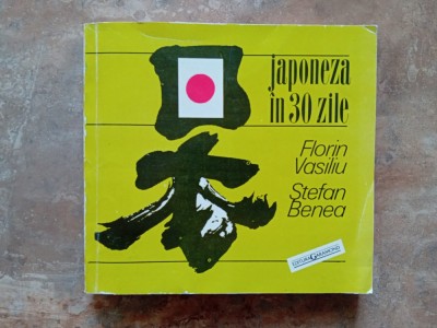 JAPONEZA IN 30 ZILE - FLORIN VASILIU, STEFAN BENEA foto