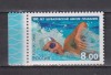 RUSIA 2008 SPOT INOT MI. 1516 MNH, Nestampilat