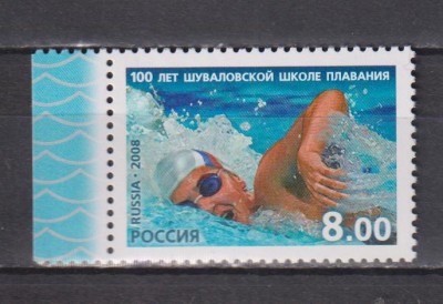 RUSIA 2008 SPOT INOT MI. 1516 MNH foto