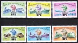 Maldives 1974 - UPU, aniversare, trenuri, vapoare, transport, serie neuzata