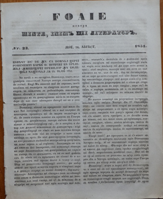 Foaia pentru minte , inima si literatura , nr. 33 , 1851 , Brasov , Muresanu