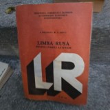 LIMBA RUSA PENTRU COMERT EXTERIOR - N. FRINCU