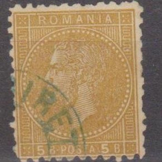 Romania, 1876, postclasice, emisiunea BUCURESTI I, LP 39, valoarea de 5 bani