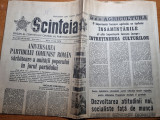 Scanteia 11 mai 1976-articol ploiesti,iasi,jud. bacau,bailesti,jud.vaslui ,olt