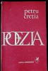 Cretia Petru, Poezia, excelenta