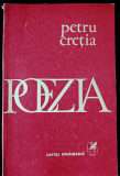 Cretia Petru, Poezia, excelenta