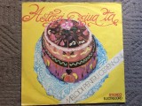 Melodii pentru ceremonii astazi e ziua ta disc vinyl lp selectii muzica usoara, Pop, Electrecord