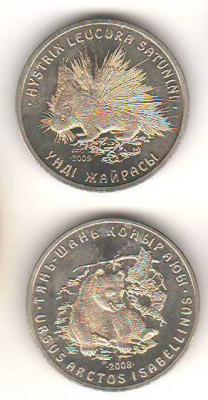 SV * Kazahstan LOT 2 x 50 TENGE 2008 - 2009 * URSUL BRUN si PORCUL SPINOS foto