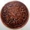 A.193 TIBET DALAI LAMA 5 SHO 16-22/1948 dots a, b