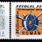 1999 Secolul XX LP1490 MNH Pret 2,2+1 Lei