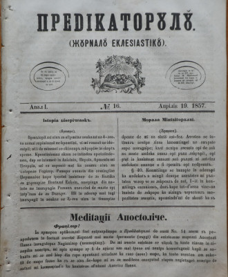 Predicatorul ( Jurnal eclesiastic ), an 1, nr. 16, 1857, alafbetul de tranzitie foto