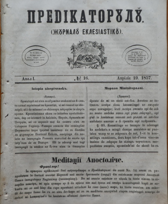 Predicatorul ( Jurnal eclesiastic ), an 1, nr. 16, 1857, alafbetul de tranzitie