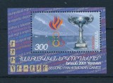 Armenia 2001 - Sport, colita neuzata