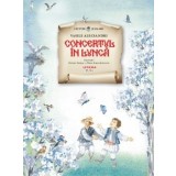 Concertul in lunca/Vasile Alecsandri
