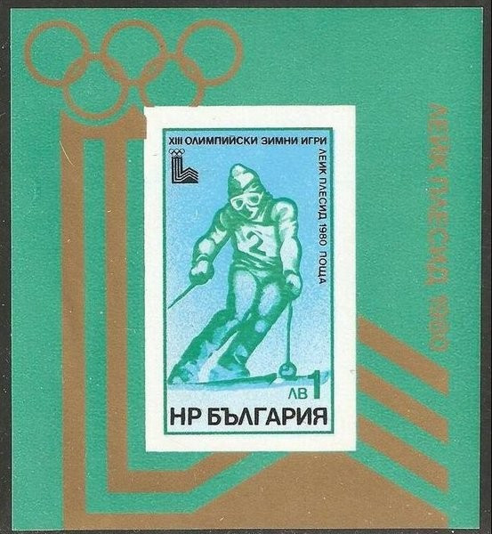 Bulgaria 1979 Sport, Olympics, Lake Placid, mini imperf. sheet, MNH S.194