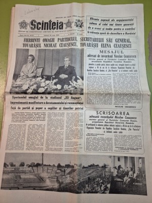 ziarul scanteia 24 iunie 1989 - manifestare impresionanta pe stadionul 23 august foto