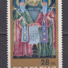 BULGARIA RELIGIE 1969 MI. 1877 MNH