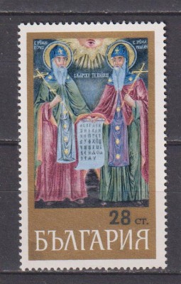 BULGARIA RELIGIE 1969 MI. 1877 MNH foto