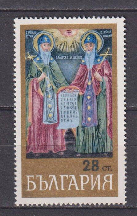 BULGARIA RELIGIE 1969 MI. 1877 MNH