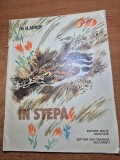 carte pentru copii - in stepa - din anul 1981