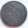 Austria 1 kreuzer 1800 G / Baia Mare Francisc ll, Europa