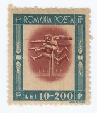 Romania,LP 197/1945, Tineretul progresist, eroare 2, MNH, Nestampilat