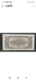 Romania R.P.R. 3 lei 1952 P82a UNC