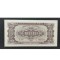 Romania R.P.R. 3 lei 1952 P82a UNC