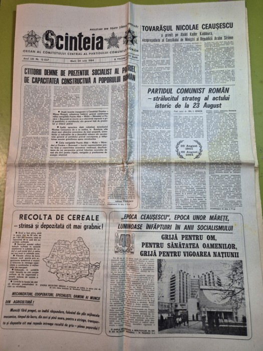 scanteia 24 iulie 1984-jud. galati,intreprinderea confectii craiova