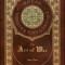 The Art of War (Royal Collector&#039;s Edition) (Annotated) (Case Laminate Hardcover with Jacket)