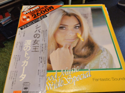 Vinil 2XLP &amp;quot;Japan Press&amp;quot; Fantastic Sounds Orchestra &amp;ndash; Mood Music Special (VG) foto