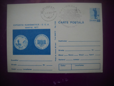 HOPCT 70433 EXPOZITIA NUMISMATICA CCA 1977 BUCURESTI-STAMPILOGRAFIE-NECIRCULATA foto