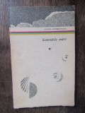ANGHEL DUMBRAVEANU - ILUMINARILE MARII (POEME, EPL 1967/coperta ANDREI OLSUFIEV)