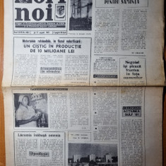 ziarul zori noi 27 august 1981 -ziar al consiliului judetean suceava