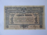 Rusia-Rostov 1 Rubla 1918 Razboiul Civil,bancnota din imagini
