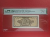 Bancnota 1 leu - UNC - 1952 - SERIE ALBASTRA - gradata 58