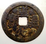 F.533 CHINA DINASTIA QING IMPARAT DAOGUANG TAO KUANG 1820 1850 CASH 4,1g/26mm, Asia, Bronz