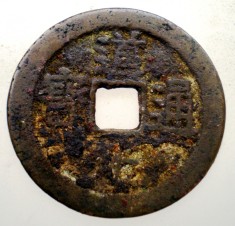 F.533 CHINA DINASTIA QING IMPARAT DAOGUANG TAO KUANG 1820 1850 CASH 4,1g/26mm
