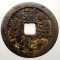 F.533 CHINA DINASTIA QING IMPARAT DAOGUANG TAO KUANG 1820 1850 CASH 4,1g/26mm