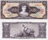 BRAZILIA 5 centavos on 50 cruzeiros ND 1966 (EROARE MINSTRO) UNC!!!