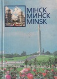 Cumpara ieftin Ghid Turistic Minsk, Carti Cartonata, 239 Pagini, Limba Rusa, Editia 1987