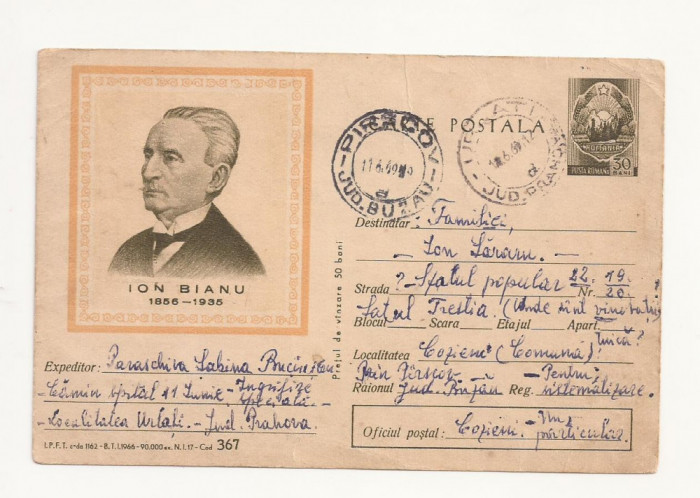 CA9 -Carte Postala- Ion Bianu ,circulata 1969