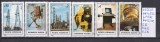 1986 Industrie Romaneasca LP 1171 MNH