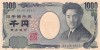 Bancnota Japonia 1.000 Yen (2019) - P104b UNC