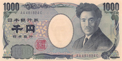 Bancnota Japonia 1.000 Yen (2019) - P104b UNC foto