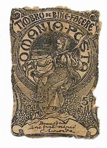 Torcatoarea, 1906 - 5 B, neobliterat, fals
